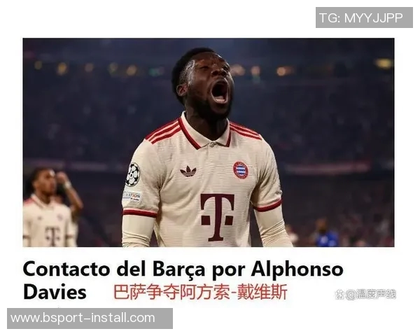 足总杯惊现冷门拜仁与巴萨激战成平局引发全场震动