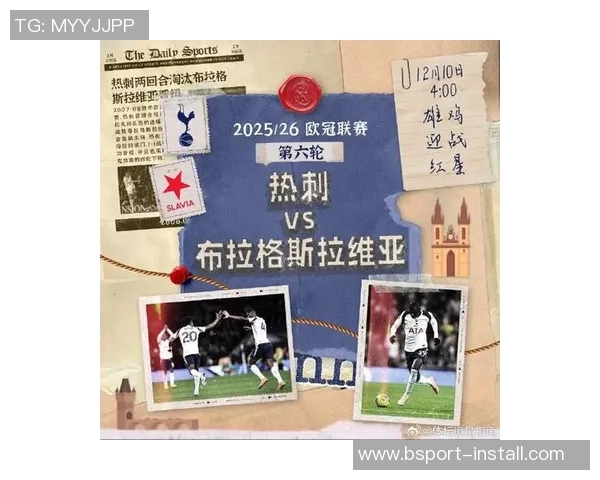 欧冠激战莱比锡与热刺战平乌龙球成比赛转折点引发热议